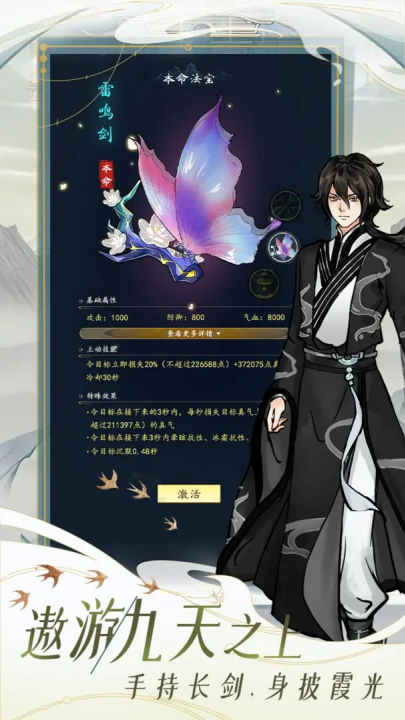 ¼(¼(TapTap԰))v2.0.0 °