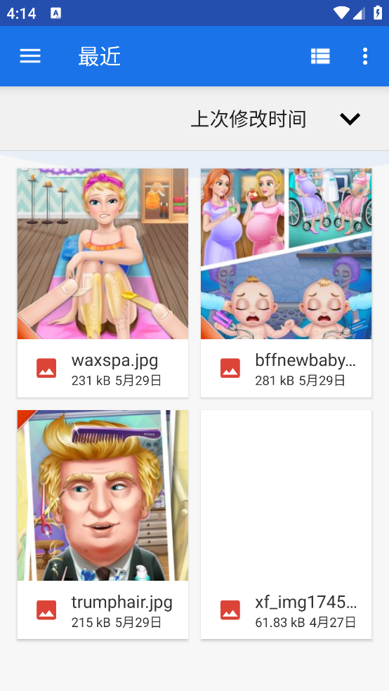 Waifu2x ncnnٷv2.4.11-free °
