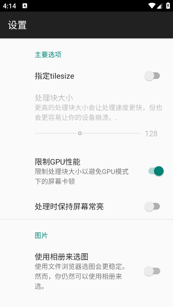 Waifu2x ncnnٷv2.4.11-free °