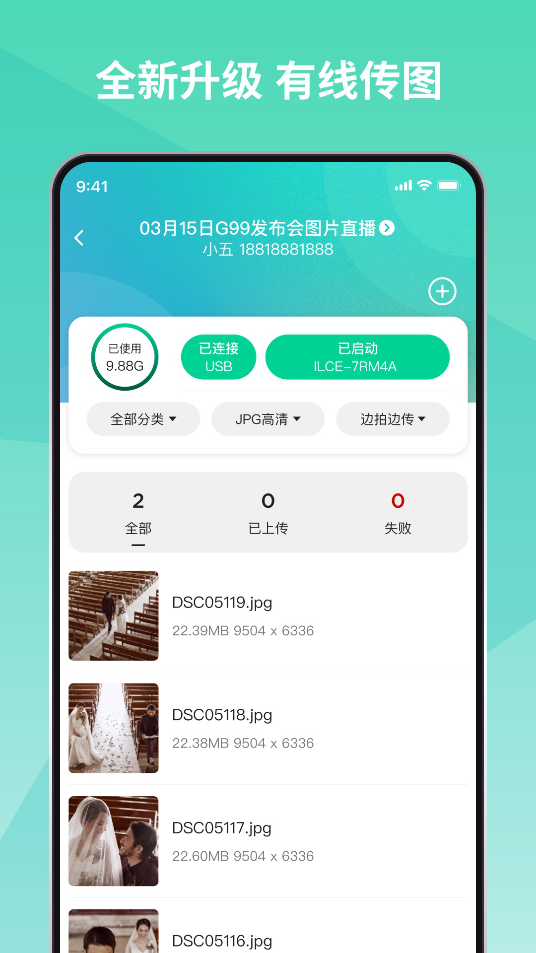 ٷv2.16.0 ׿