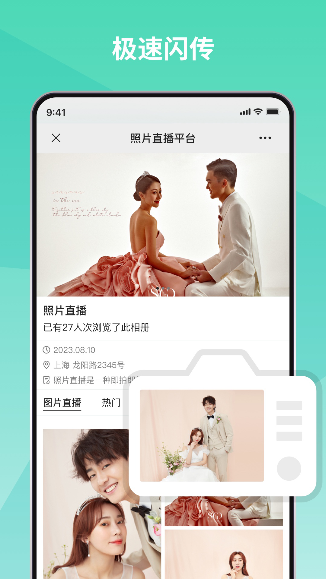 ٷv2.16.0 ׿
