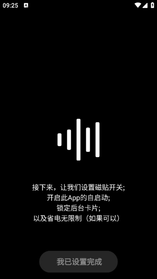 hubersoundxǿ(HXAudio)v6.0.1001 - git.version ׿