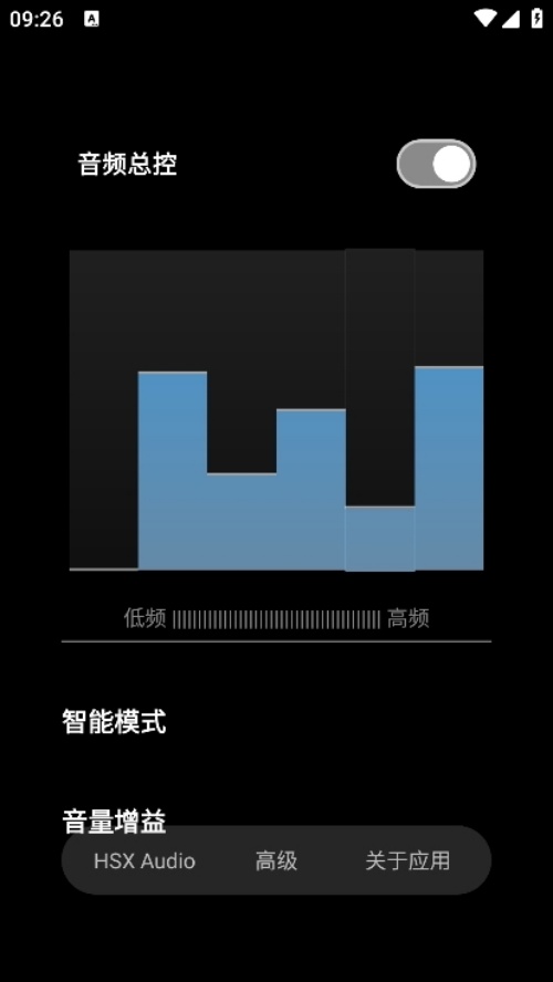 hubersoundxǿ(HXAudio)v6.0.1001 - git.version ׿