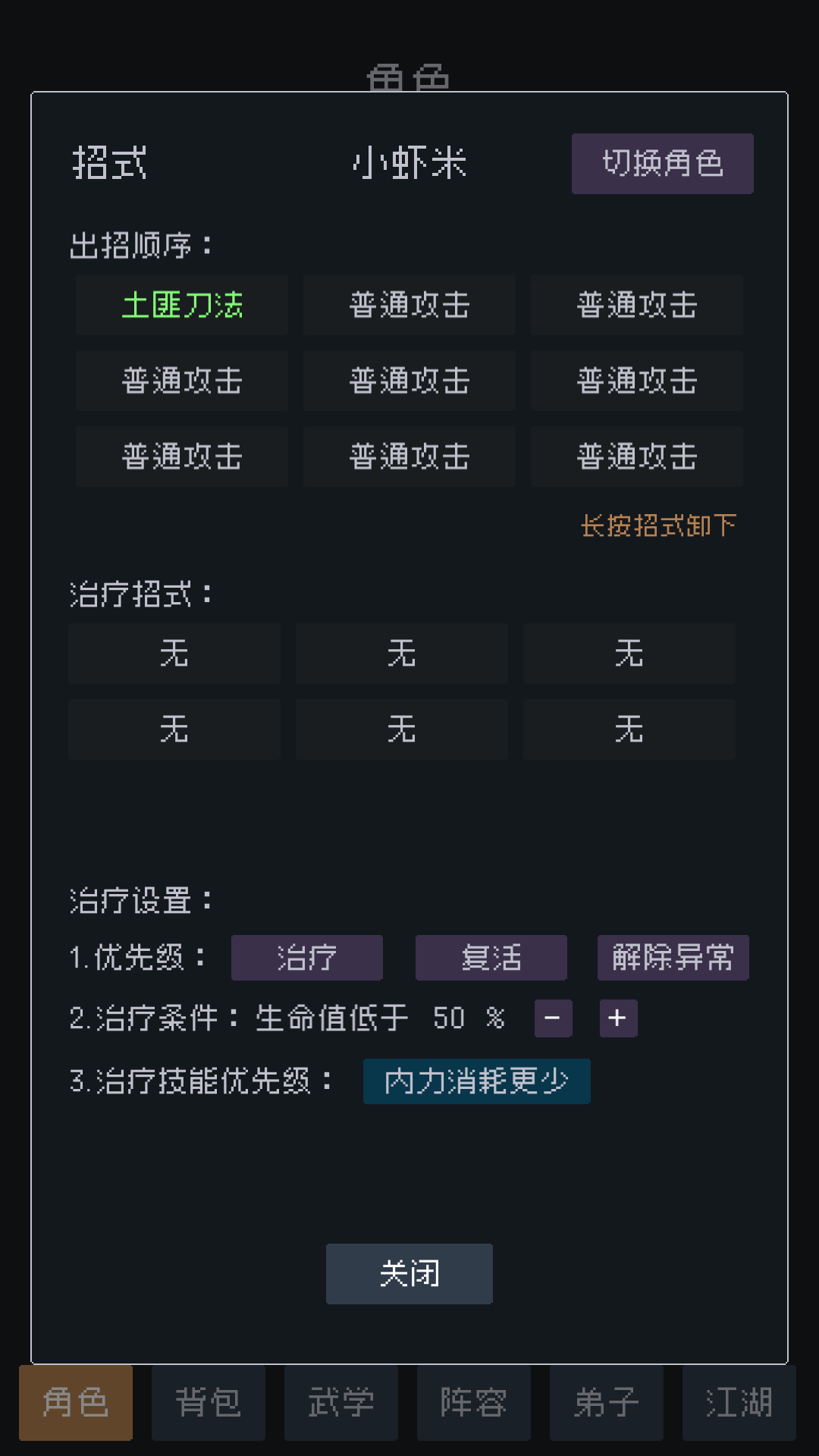 аιٷv1.0 °