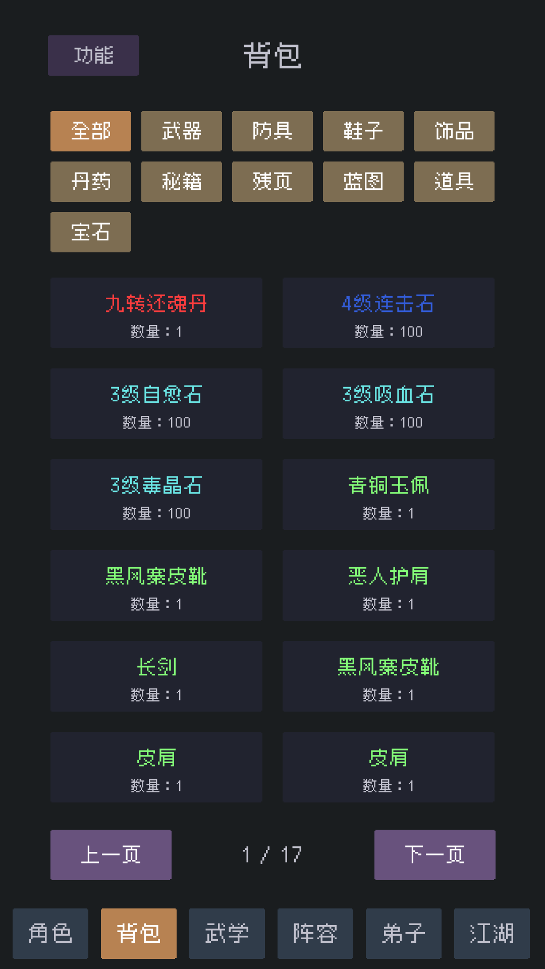аιٷv1.0 °