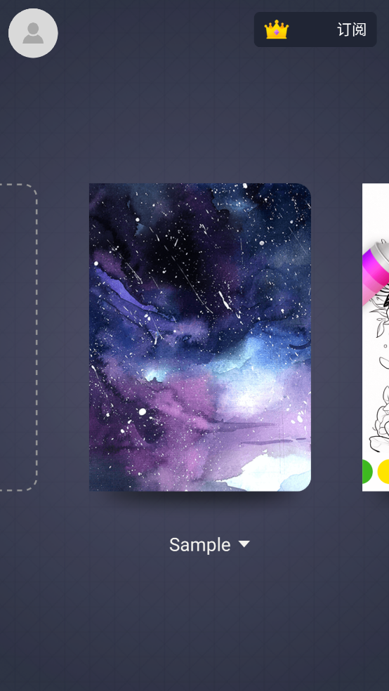 paperdraw滭v2.9.14 ٷ