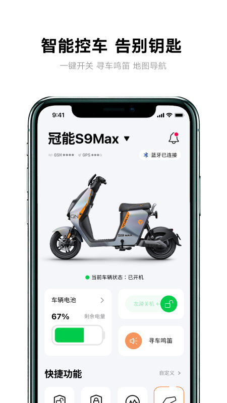 ŵappv8.6.7 °