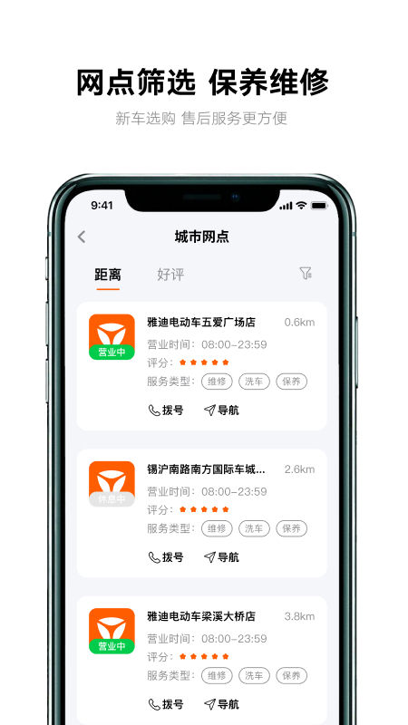 ŵappv8.6.7 °