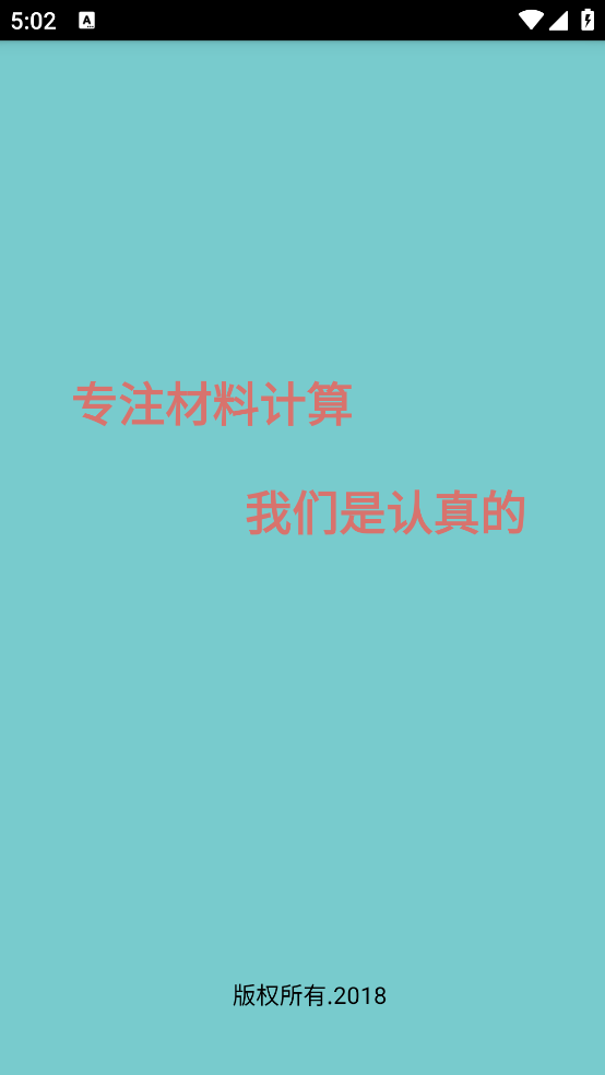 ϼѰv16.0 ֻ