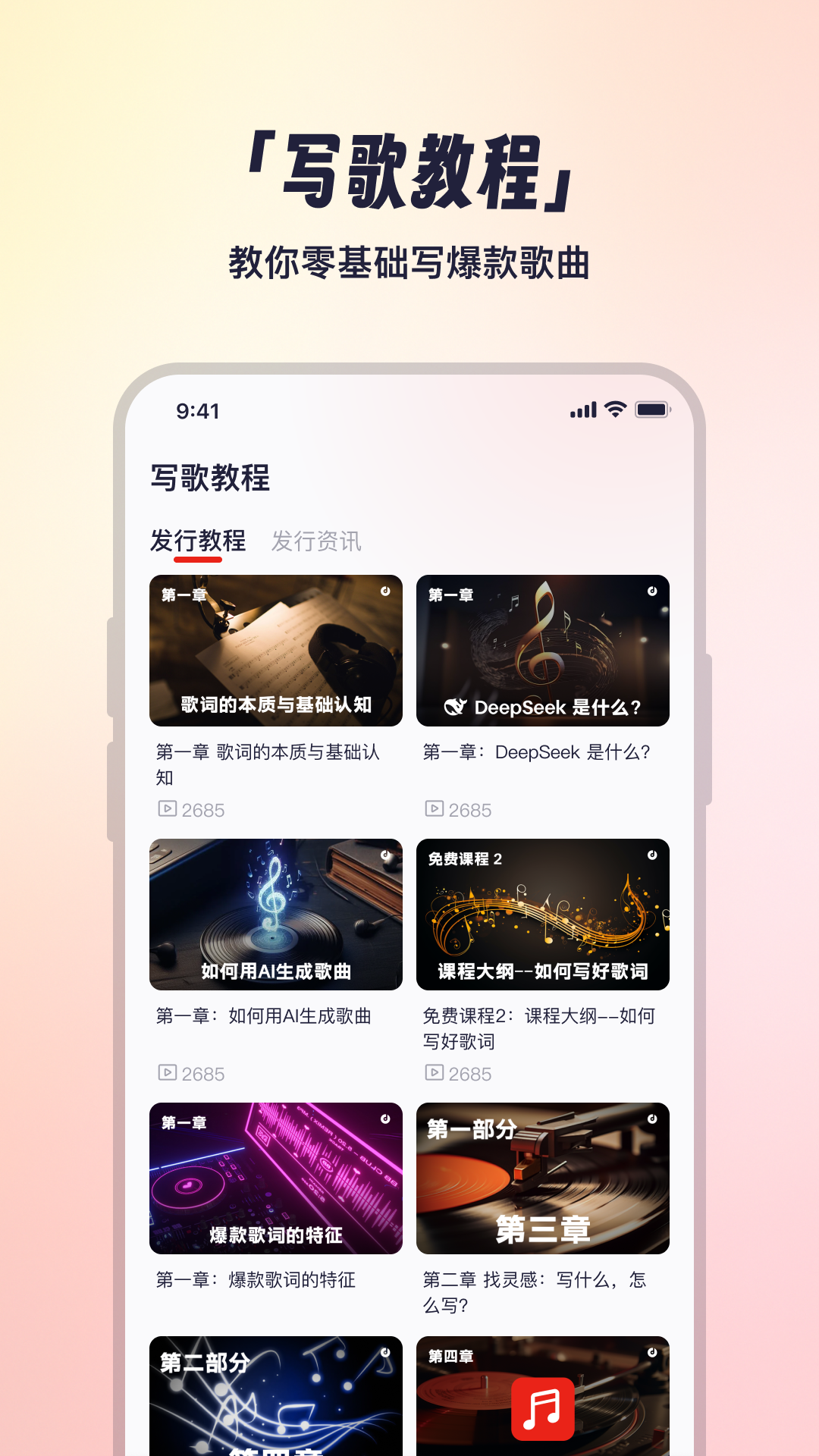 СԪȦappv1.0.7 °