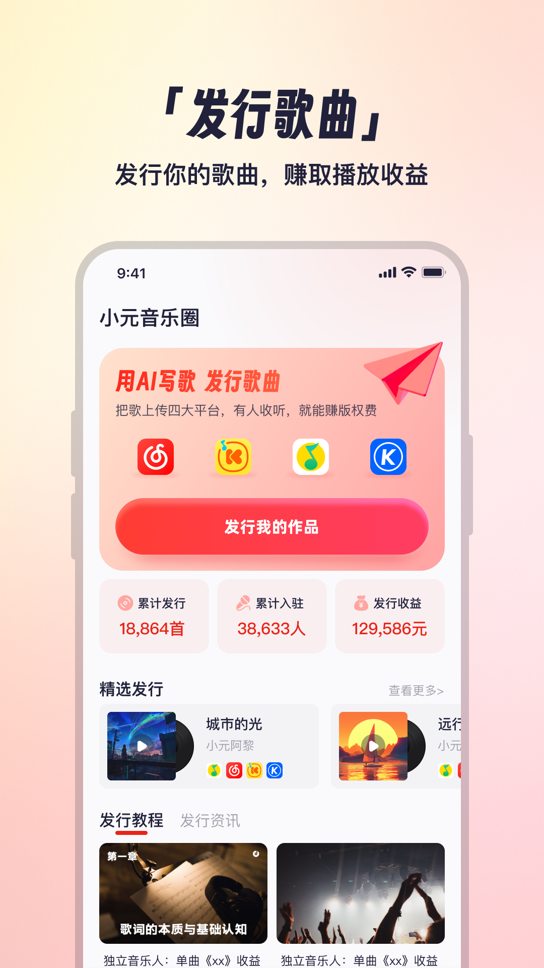 СԪȦappv1.0.7 °