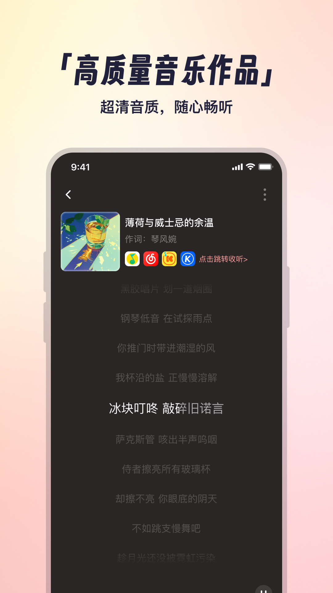 СԪȦappv1.0.7 °
