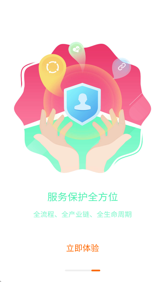 ݹAPPعٷv3.2.6(ʽ) °汾