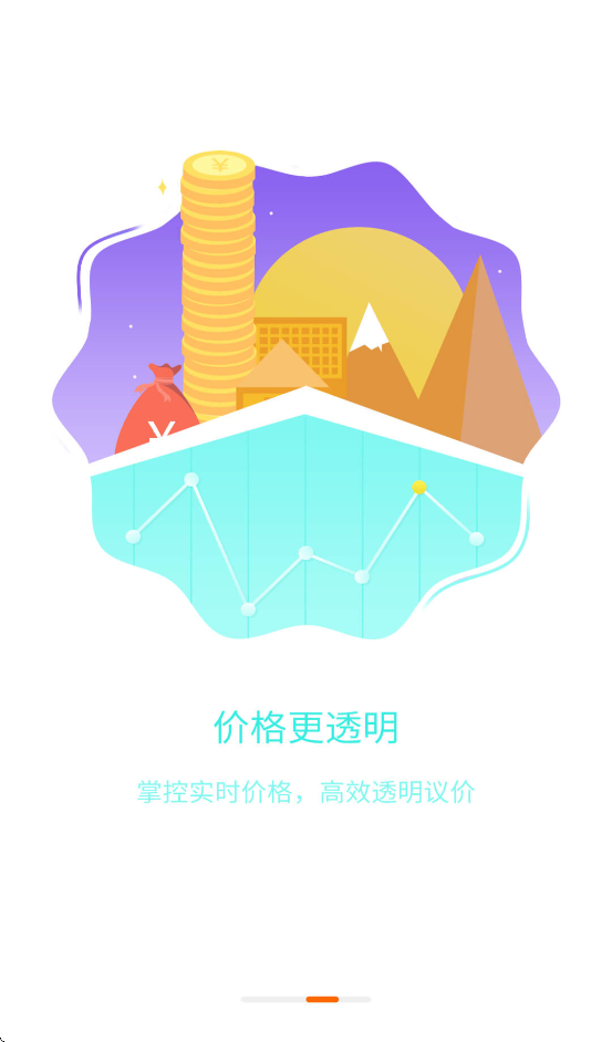 ݹAPPعٷv3.2.6(ʽ) °汾