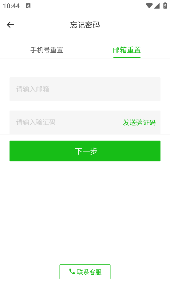 FCM Mobileٷv2.0.9 ֻ