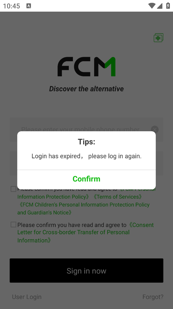 FCM Mobileٷv2.0.9 ֻ