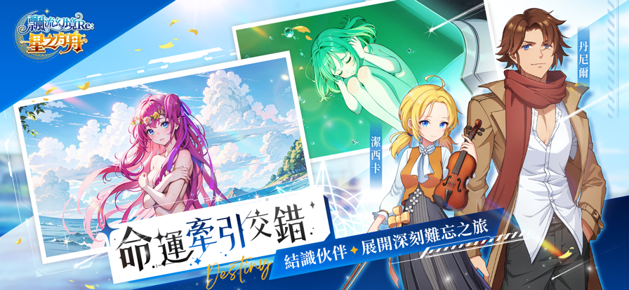 ƮþreϷٷ(ƮþReװ)v1.1.3 ׿