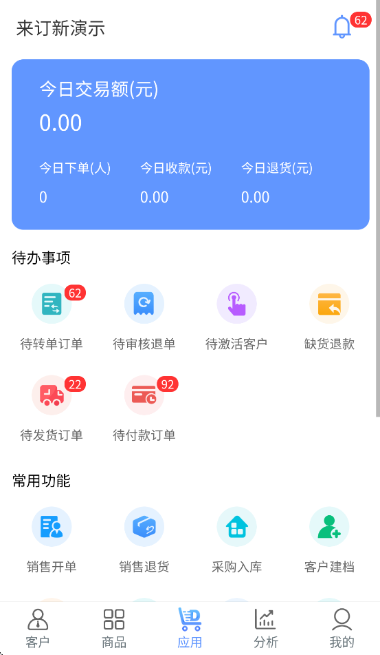 ƶְ׿ٷv1.1.54 °汾