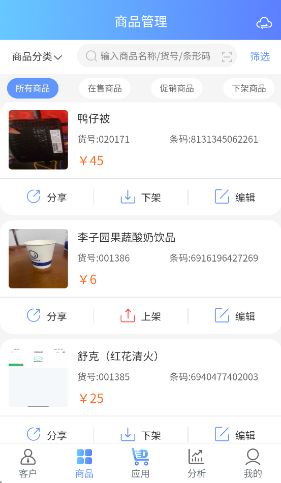ƶְ׿ٷv1.1.54 °汾