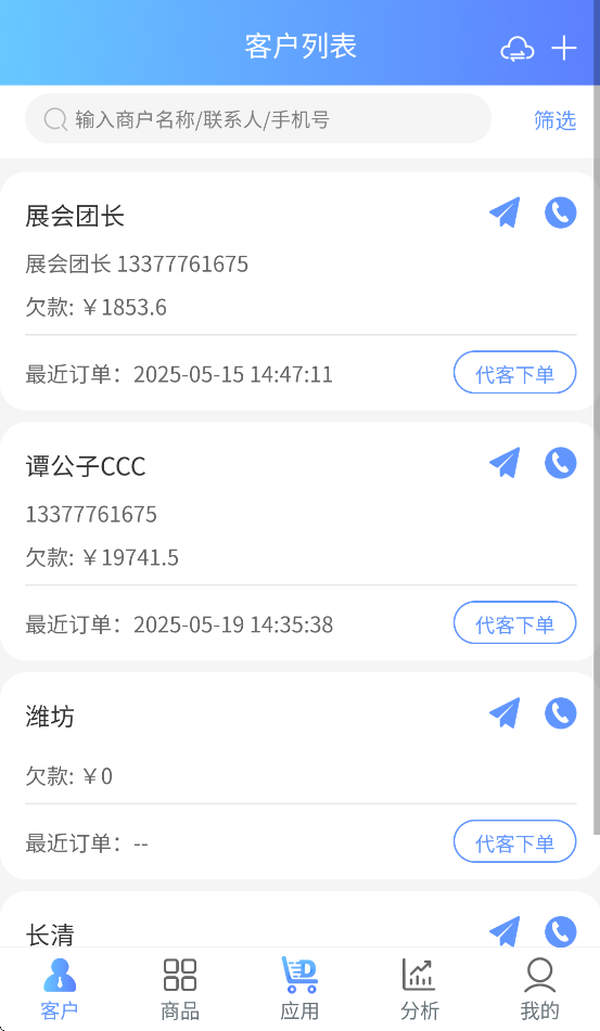 ƶְ׿ٷv1.1.54 °汾