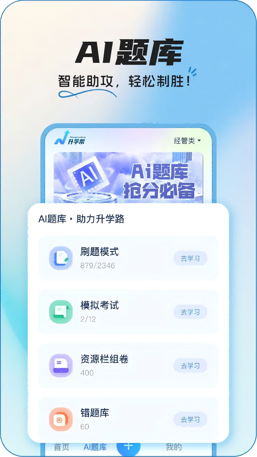 intehub aiv3.0.2 °汾