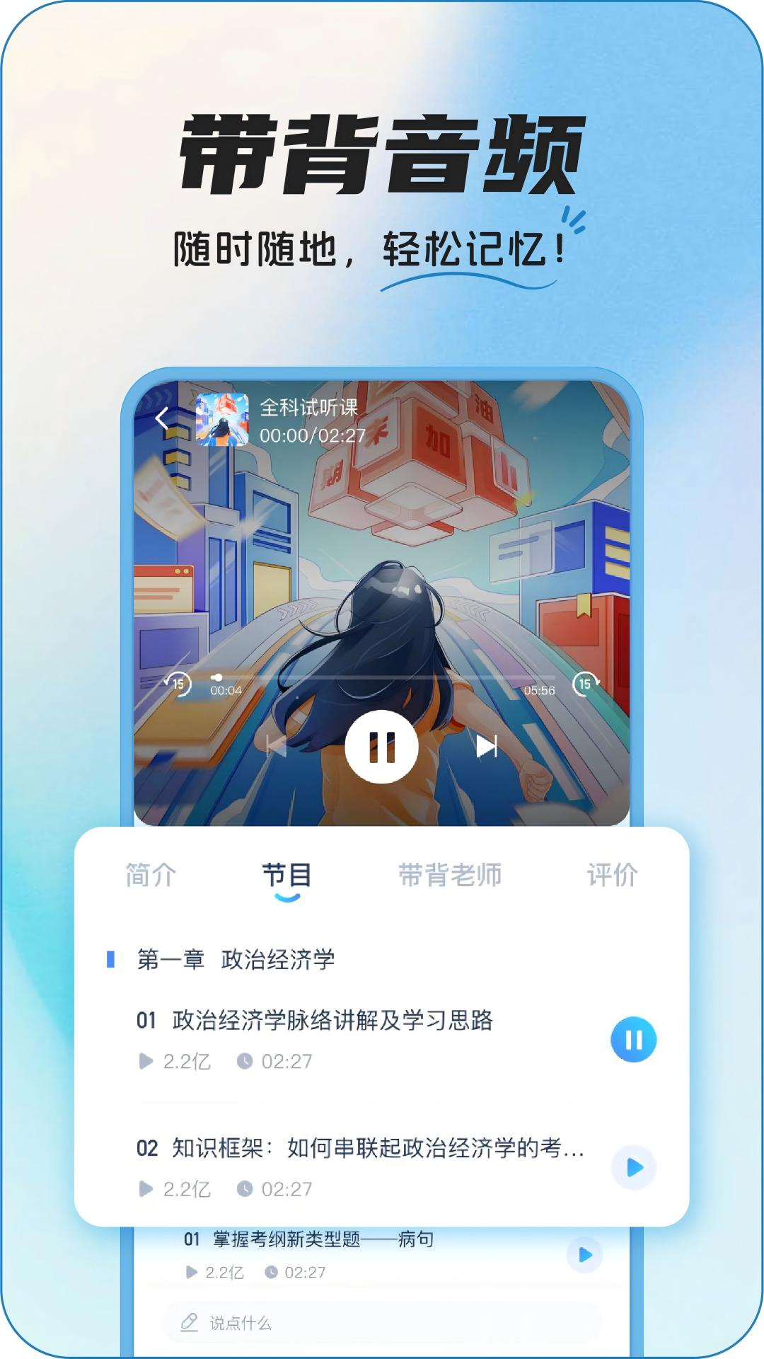 intehub aiv3.0.2 °汾