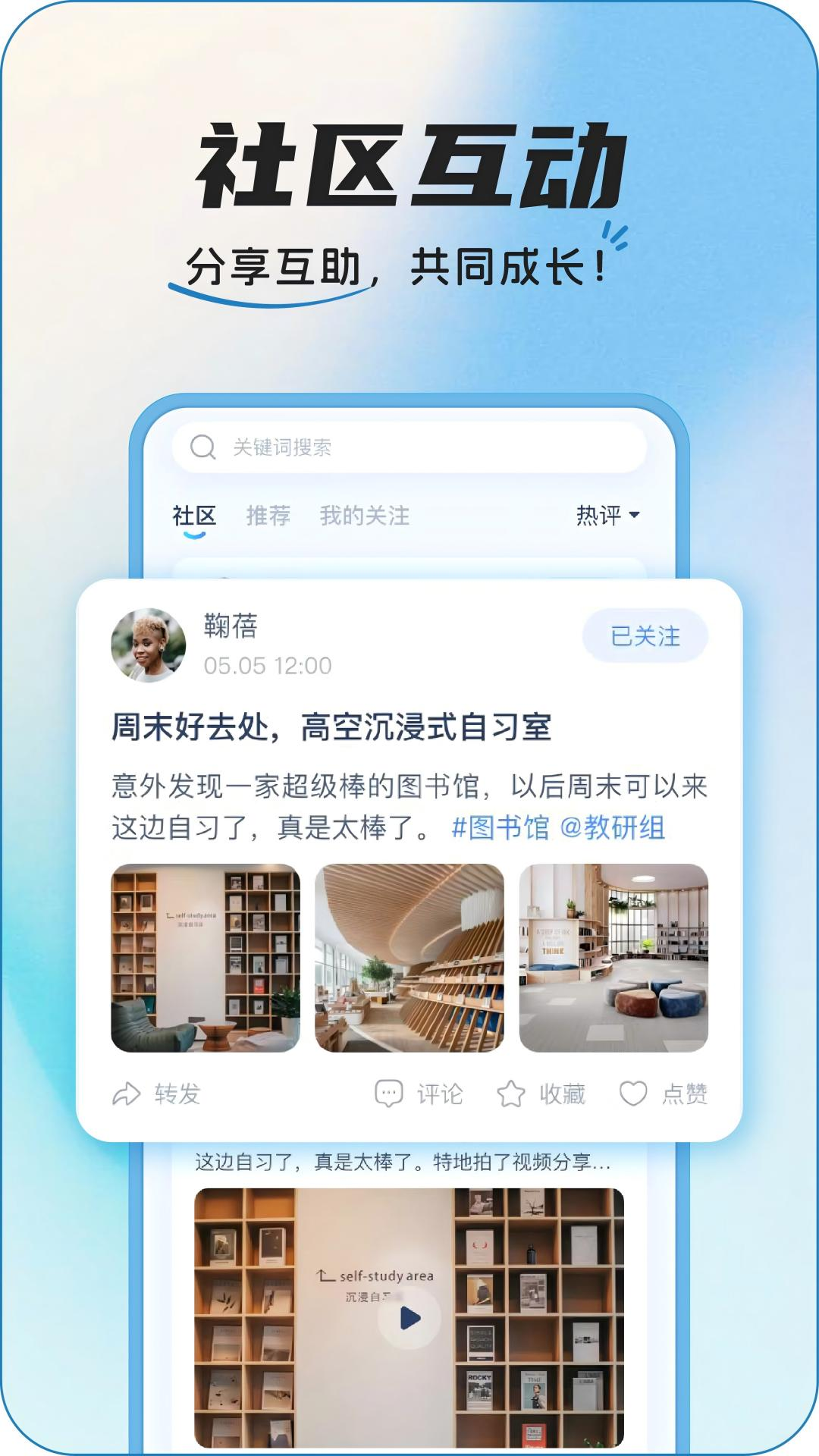 intehub aiv3.0.2 °汾