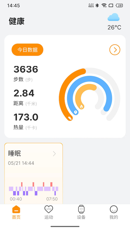 ʿLite appv1.0.11 °汾