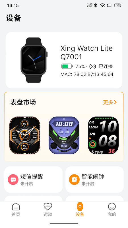 ʿLite appv1.0.11 °汾
