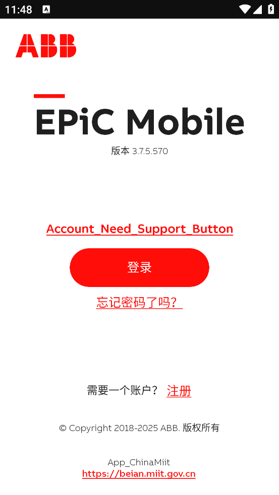 EPiC Mobileٷv3.7.5 ׿
