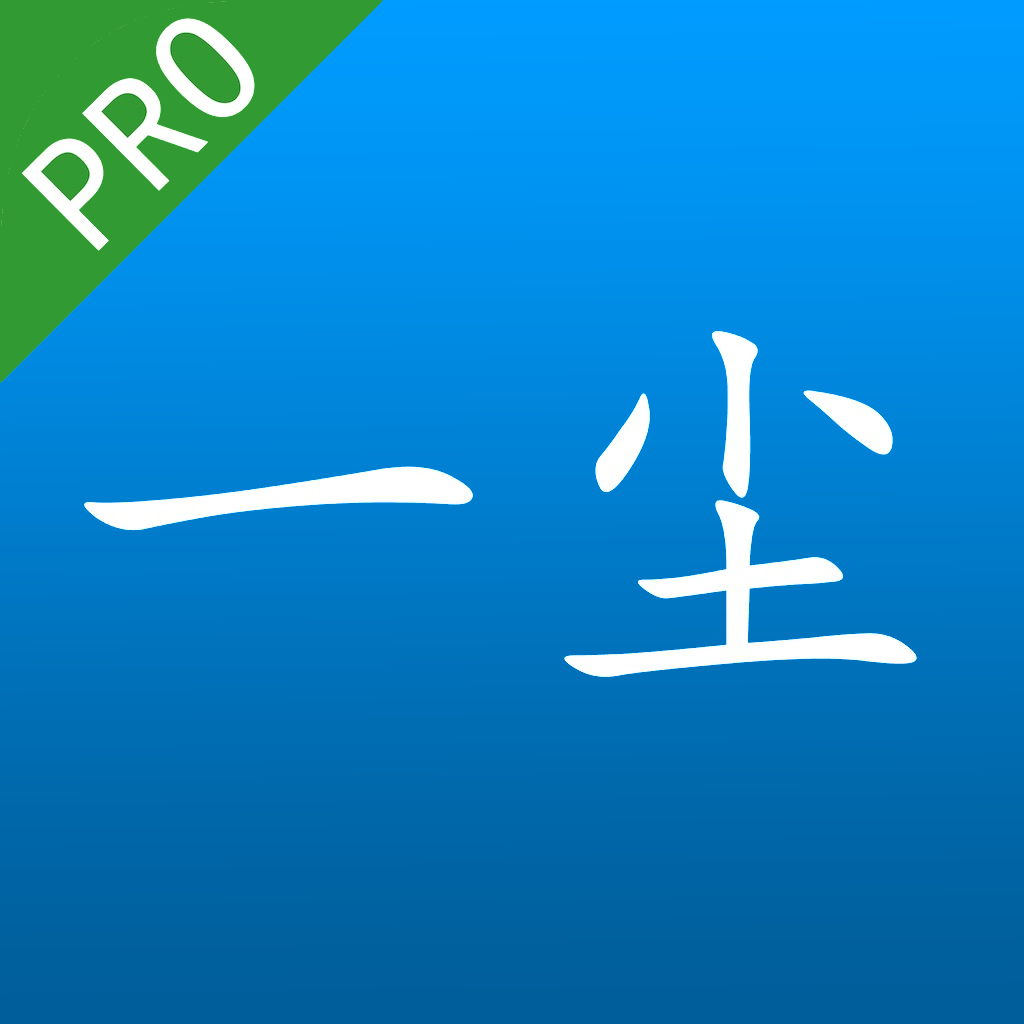 ʱҿһappv1.0.1 ׿