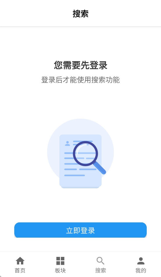 ʱҿһappv1.0.1 ׿