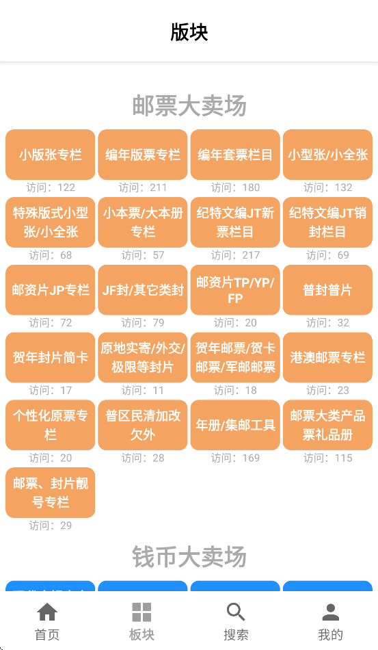 ʱҿһappv1.0.1 ׿