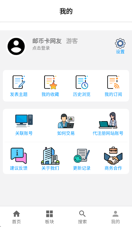 ʱҿһappv1.0.1 ׿