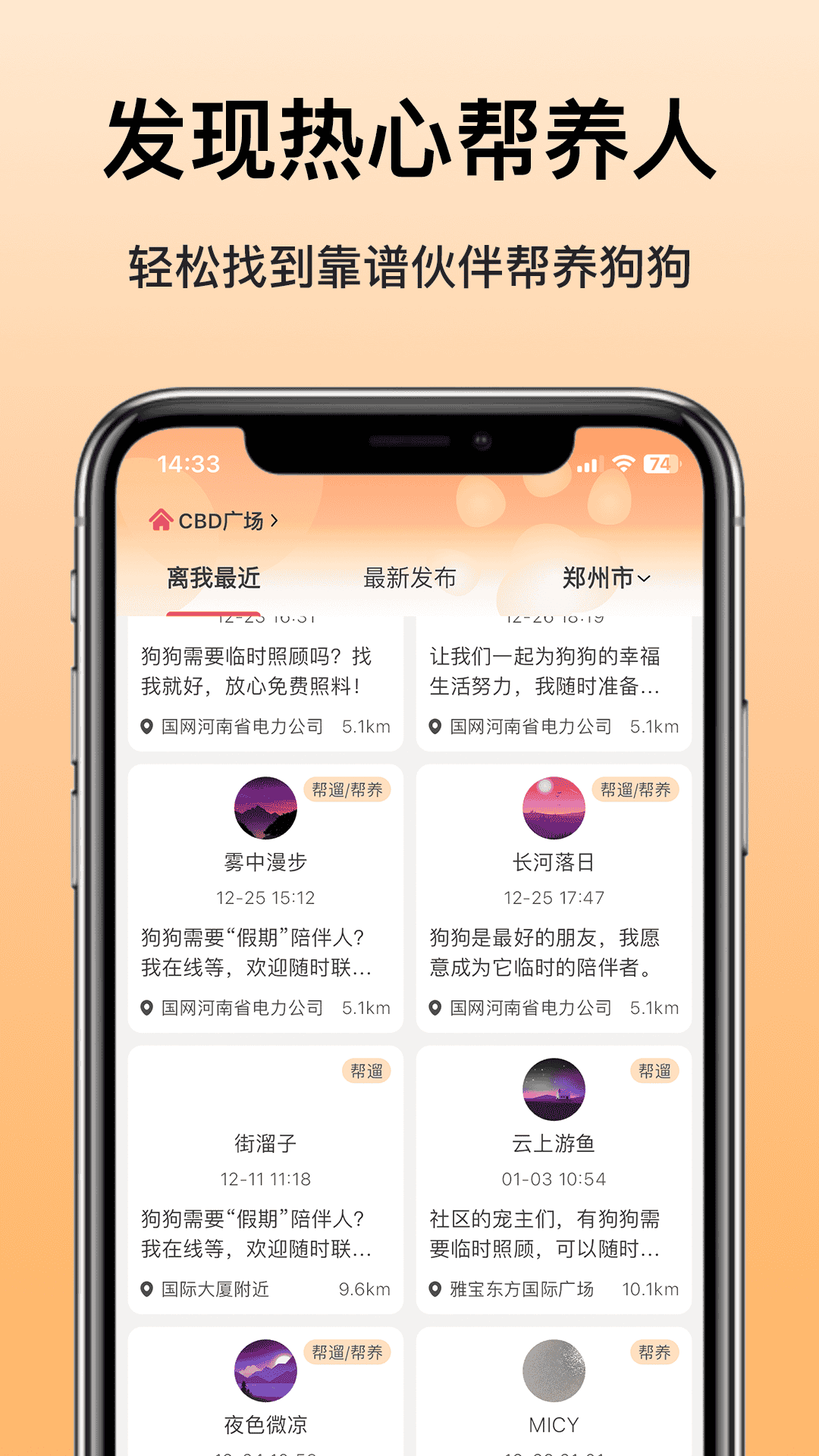 Ȯappv3.0.2 °