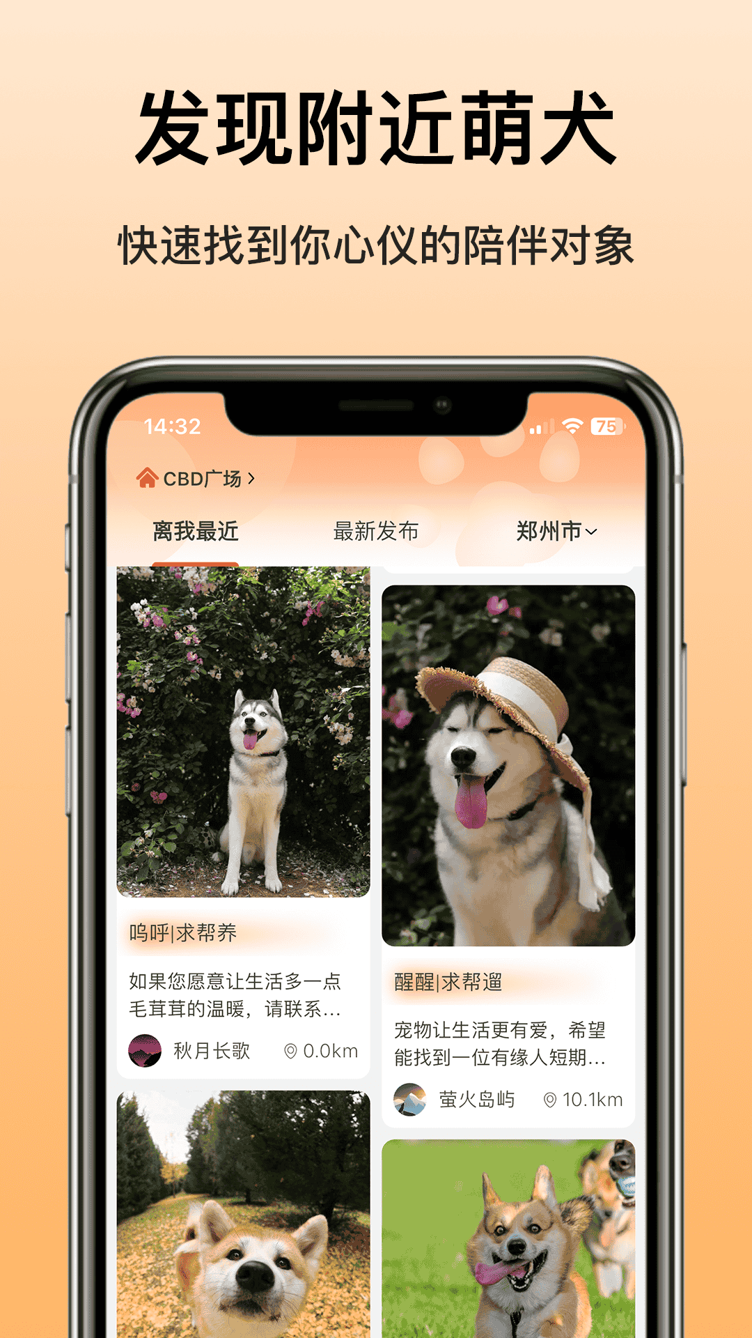 Ȯappv3.0.2 °
