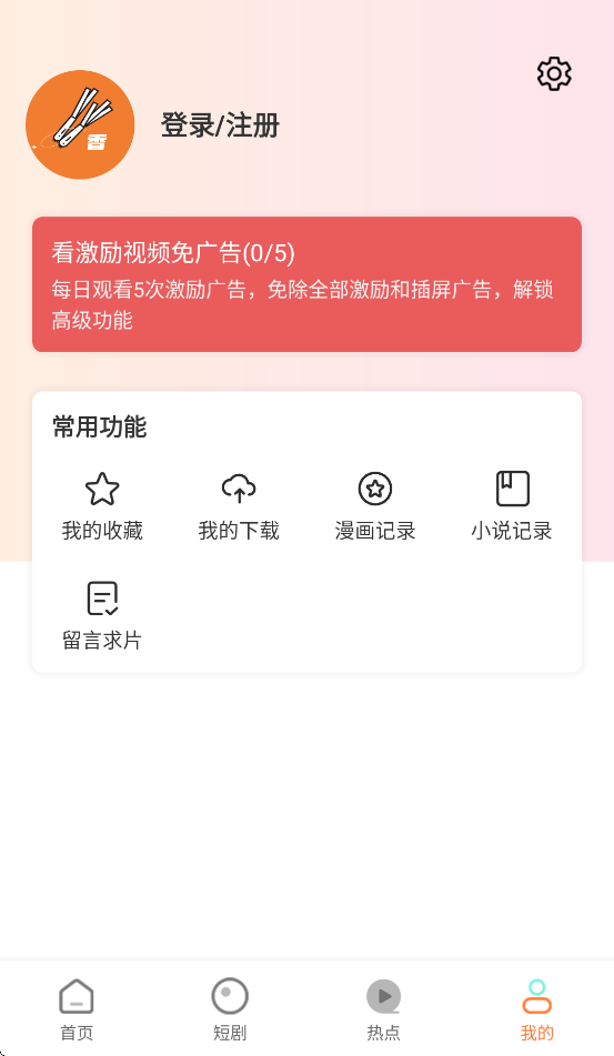 ׷ٷذװv1.9.6 ׿