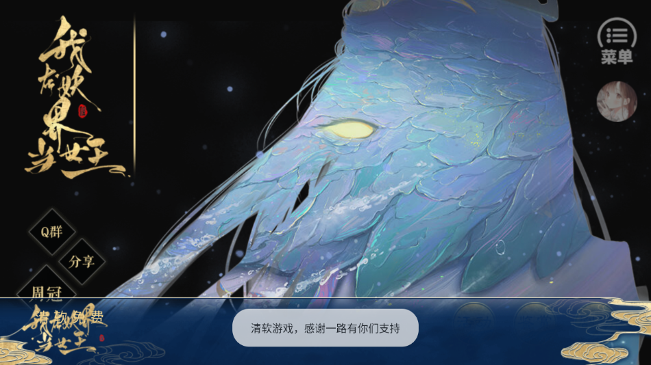 統Ů(統Ů12.15)v1.0 ׿