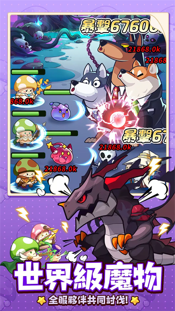 ߴ˵ʰ(Legend of Mushroom)v3.0.61 ׿
