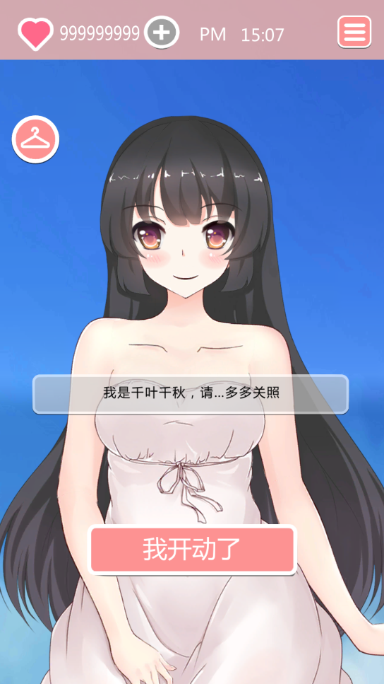Taberudakeʱ䰲׿v1.0 