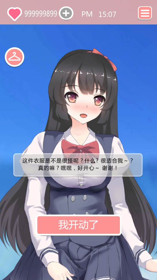Taberudakeʱ䰲׿v1.0 