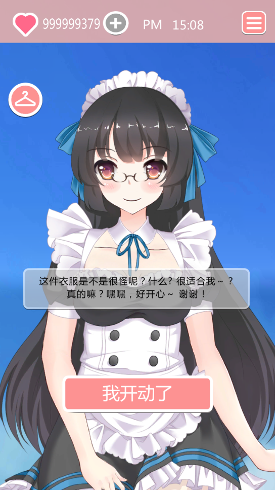 Taberudakeʱ䰲׿v1.0 