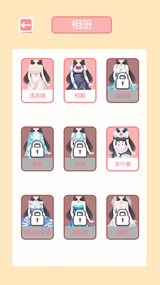 Taberudakeʱ䰲׿v1.0 