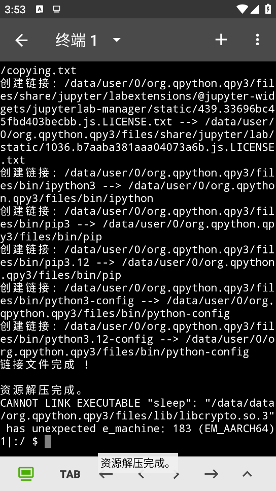 QPython3׿v3.8.6 ֻ