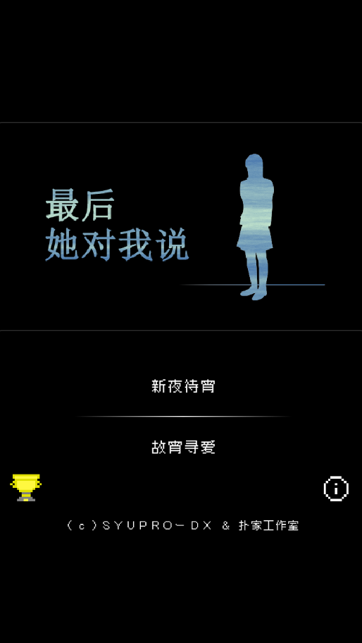 ˵Ϸv1.0.4 °