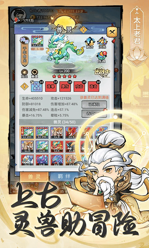 ʮ0.1v1.0 ٷ