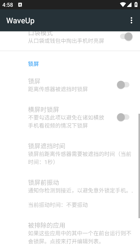 waveupappv3.2.22 ֻ