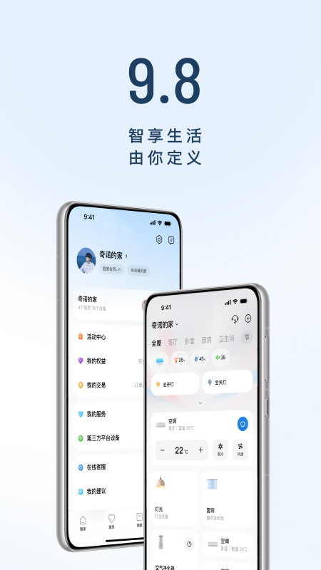 Ǽappٷذװ°v9.8.0 ׿