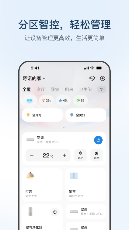 Ǽappٷذװ°v9.8.0 ׿