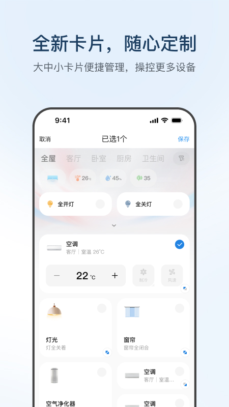 Ǽappٷذװ°v9.8.0 ׿